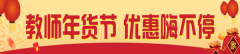 2018江苏南京市玄武区教育局所属高中及中等专业学校新教师招聘面试公告（2