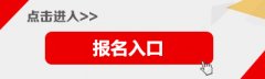 2018中国电信集团公司IT研发中心招聘公告