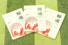 中学生义卖《师魂》图书，该书由本报华夏千秋教育基金资助出版