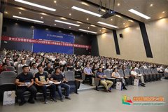 2018学年第二学期教职工专项培训暨产教融合能力提升特训正式开始