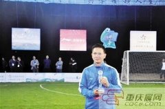 50岁中学老师：从思想政治老师成功转型足球教练
