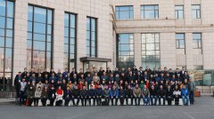 东北大学网络教育年会召开