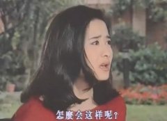 《一帘幽梦》 两版紫菱没有考上大学对比，老版的紫菱真的很讨厌