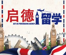 高考成绩能申请澳洲哪些学校，新南威尔士大学入学条件