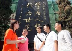 师范生从“免”费到“公”费 仅一字之变却意义重大