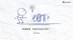 独家：全国中小学生课外培训现状 贵州娃“最贪玩”？