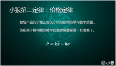 教育培训行业现状分析之培训行业