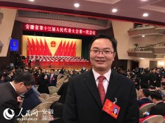 【两会声音】董思记：教师流动，有人“进城”更要有人“下乡”