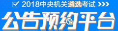 2018年甘肃省遴选考试案例分析：教育应培养更多创新人才