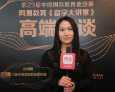 美国达罗捷派学校段佩伶：把美国的教学体系、教学理念带回国内
