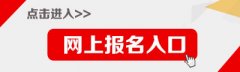 2019中国进出口银行校园招聘公告
