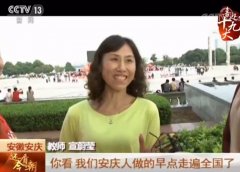 还看今朝｜明天“徽”更好