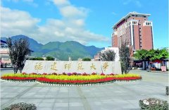 中国最好的10所师范大学排行榜！