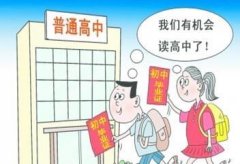 江苏推动高中阶段教育普及 2020年毛入学率超99.5%