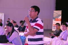 第五届全国名师名校长峰会召开“智慧教育”专题论坛