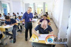 儋州中小学校长幼儿园园长196人参加闭卷考试
