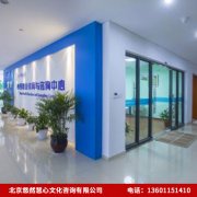 保定靠谱的中学生心理咨询中心电话