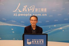 <b>写好教师教育“奋进之笔”</b>