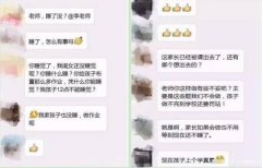一起教育科技：智能化教学让“减负”落到实处