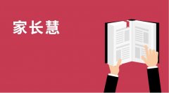 高考改革将取消二三本，事关孩子一生！这4大对策，家长越早知道越好！