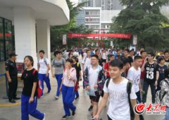 <b>山东高考数学改用全国卷考生直呼简单未“水土不服”</b>