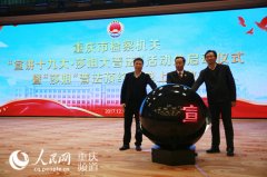 “莎姐大普法”啟動推“點餐式”普法預約服務