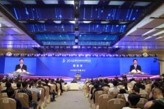 <b>央视网：四川省遂宁市委书记邵革军 将遂宁加快建设成渝发展主轴绿色经济强</b>