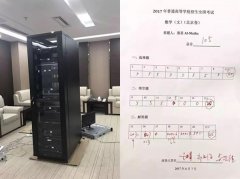 高考机器人的“前世今生”：从“考生”到“考官”