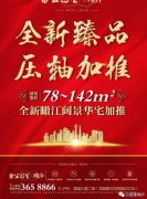 2020年泸州将普及高中 还有这些改革你也必须知道
