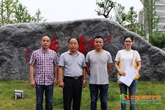 湖北省荆州中学举行紫电助学金发放仪式