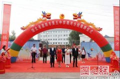 湖北省襄阳市第五中学精河县高级中学分校正式揭牌