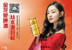 澳门新学年课改重品德爱国教育 小学生名额趋紧张