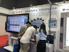 艾博德股份第17届广东教育展：传承教育文化，创新装备未来