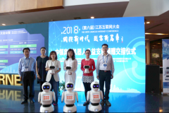 人工智能 助力江苏“互联网+智能教育”