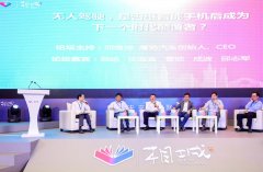 智能驾驶创新力量齐聚苏州相城，“汽车创新大本营”初露头角