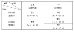2018深圳中考招生方案及政策公布