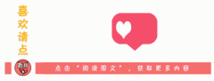 带好户口和房产证！提醒：哈尔滨小学新生入学信息采集要开始啦！
