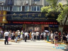 2018九江中考成绩查询时间 重要高中录取分数线公布