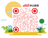 2018下半年广东省全国大学英语四六级考试报名公告