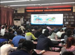 益达口腔健康计划九城校园口腔健康教育活动正式启动