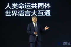 讯飞翻译机2.0上市，它也代表着讯飞翻译战略的逐步落地