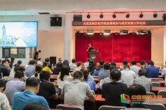 大连东软信息学院召开全校思想政治及教育发展工作会议