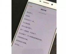 <b>中科院研究生被同学连刺数刀身亡 疑作案动机曝光</b>