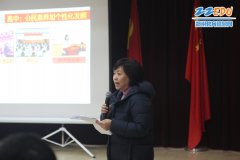 市教育局举行省德育工作先进集体、省书香校园评选会