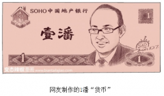 5个步骤，3个定位：做好不输杜蕾斯的社会化营销（附PPT下载）