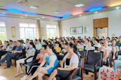 常宁水口山中心小学喜迎教师节 教育培训 华声经济