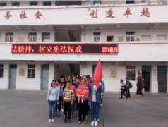 向阳小学举行“啄木鸟”纠错行动