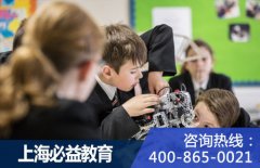 alevel英国中学排名