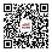 2019考研报名：考研必须预报名吗