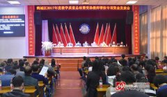 钟秀学校荣获区“小学教育教学质量优胜奖”“教育科研工作先进单位”荣誉称